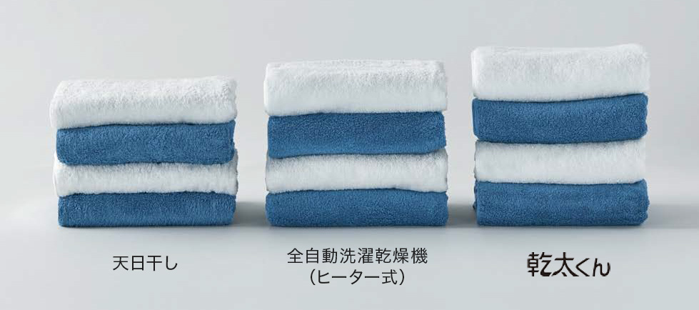 太陽よりも、ふんわり仕上がる